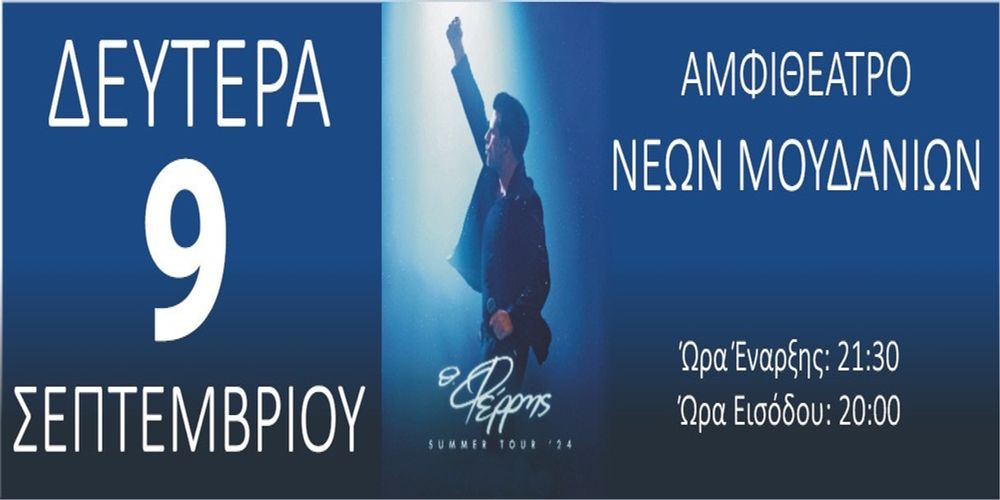 Event cover