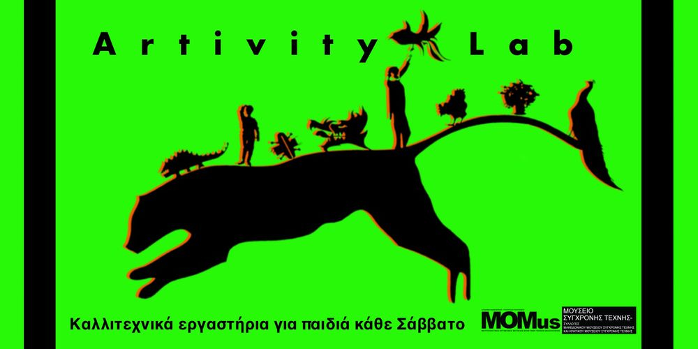 Event cover
