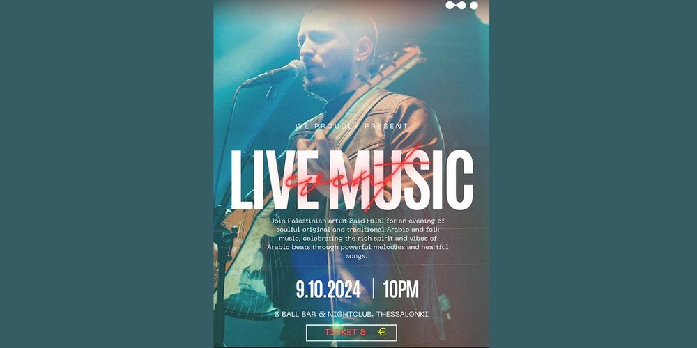 Event cover
