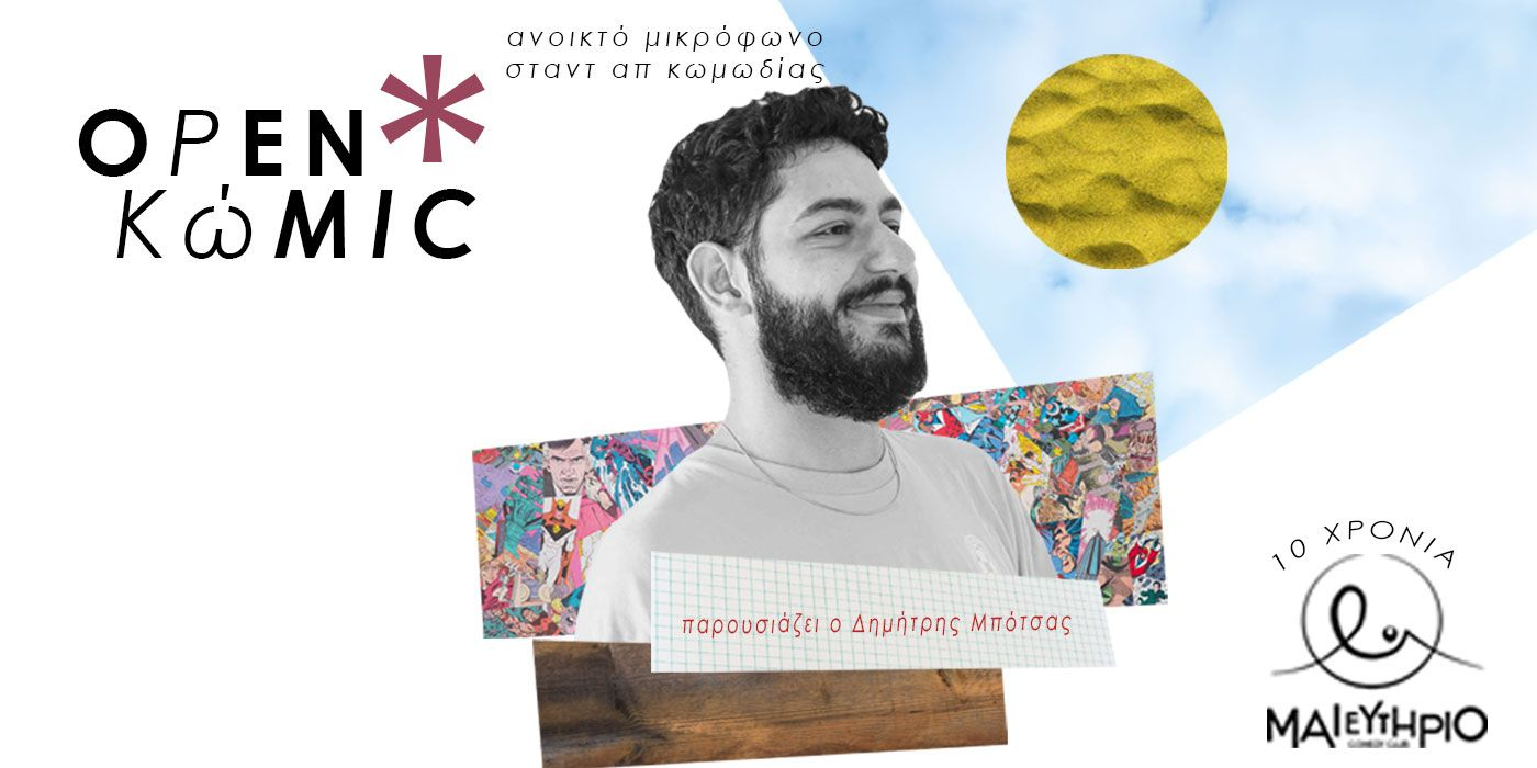 Event cover
