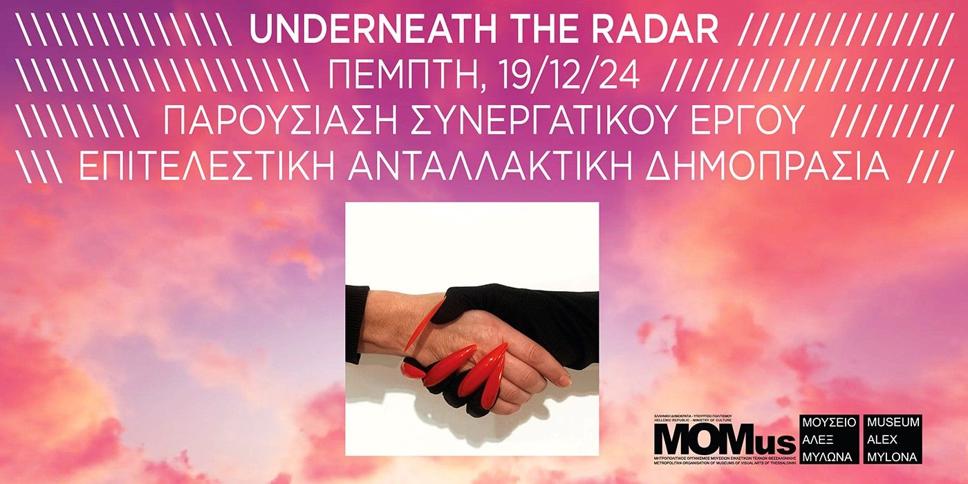 Event cover