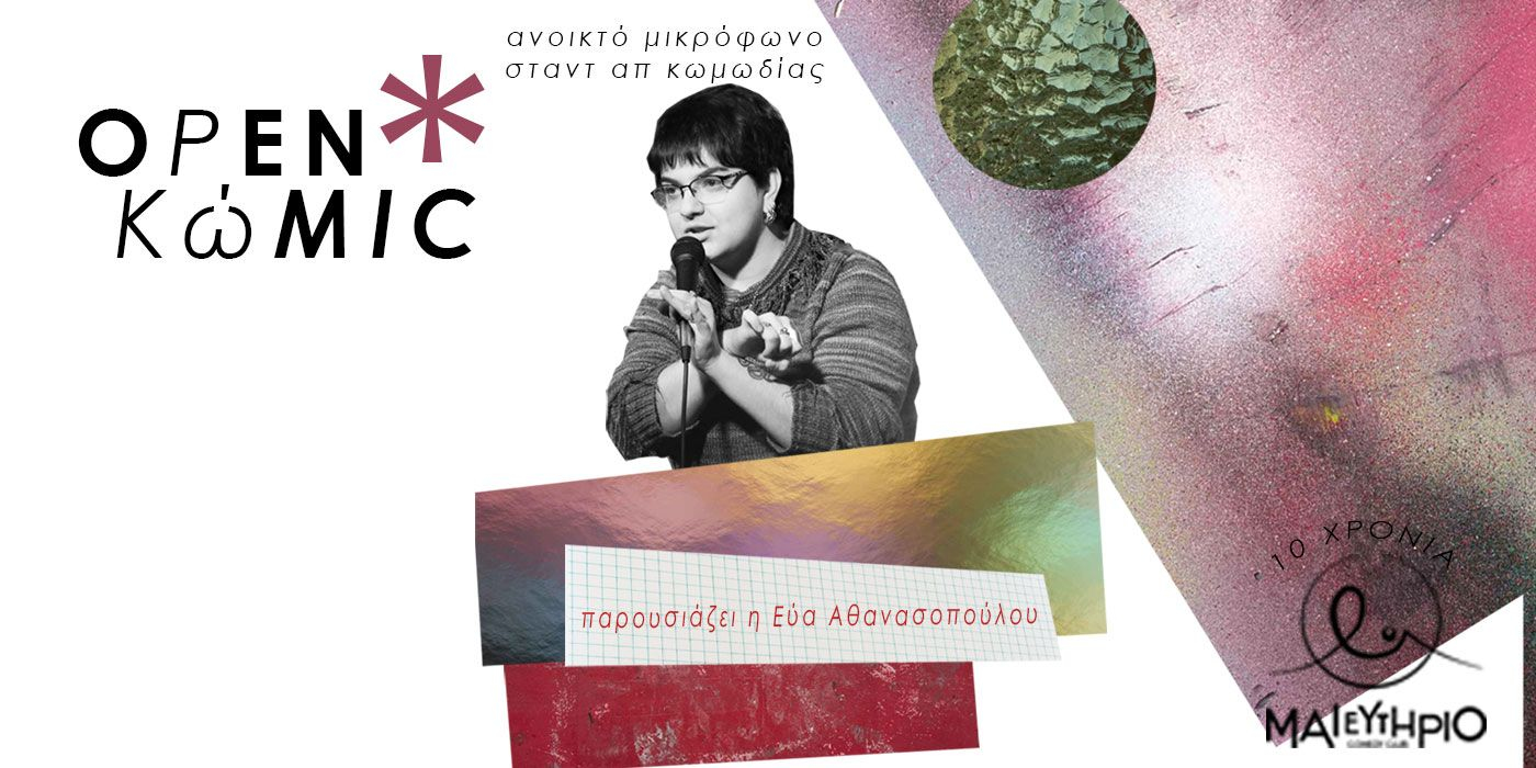 Event cover