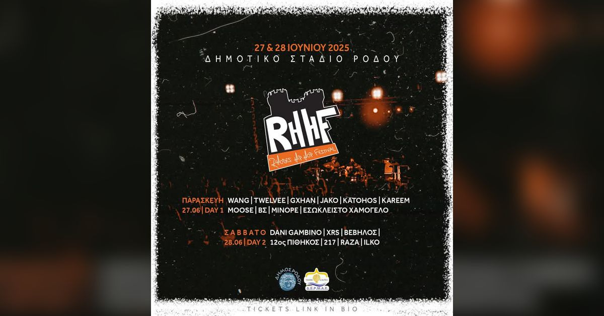 Event cover