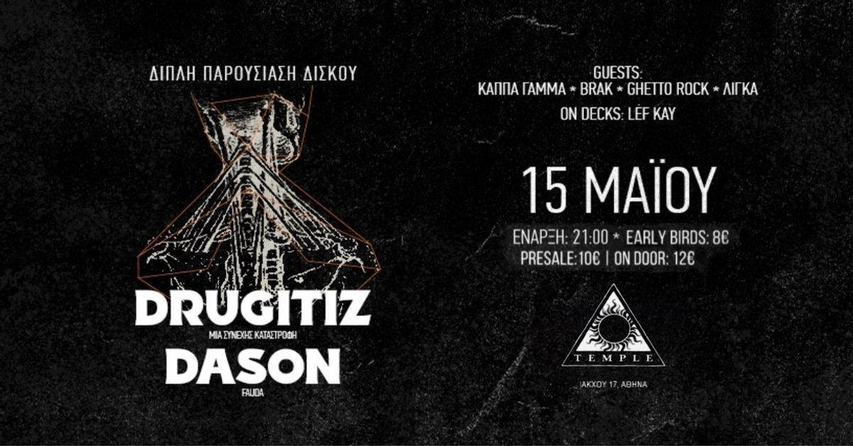 Event cover