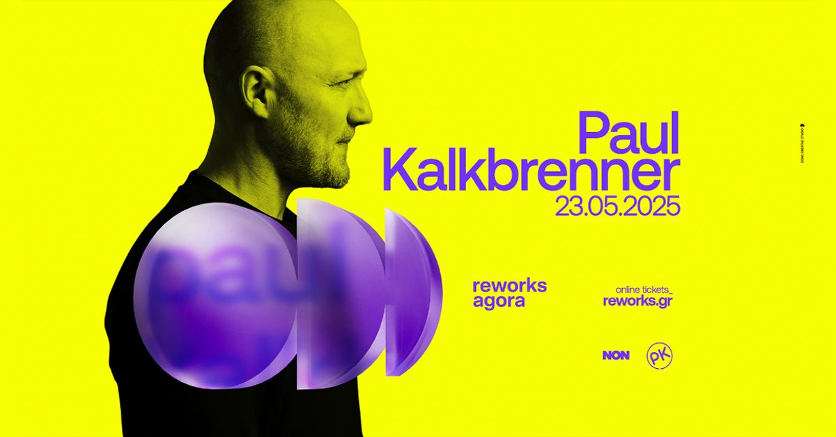 Event cover