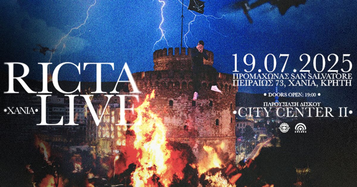 Event cover