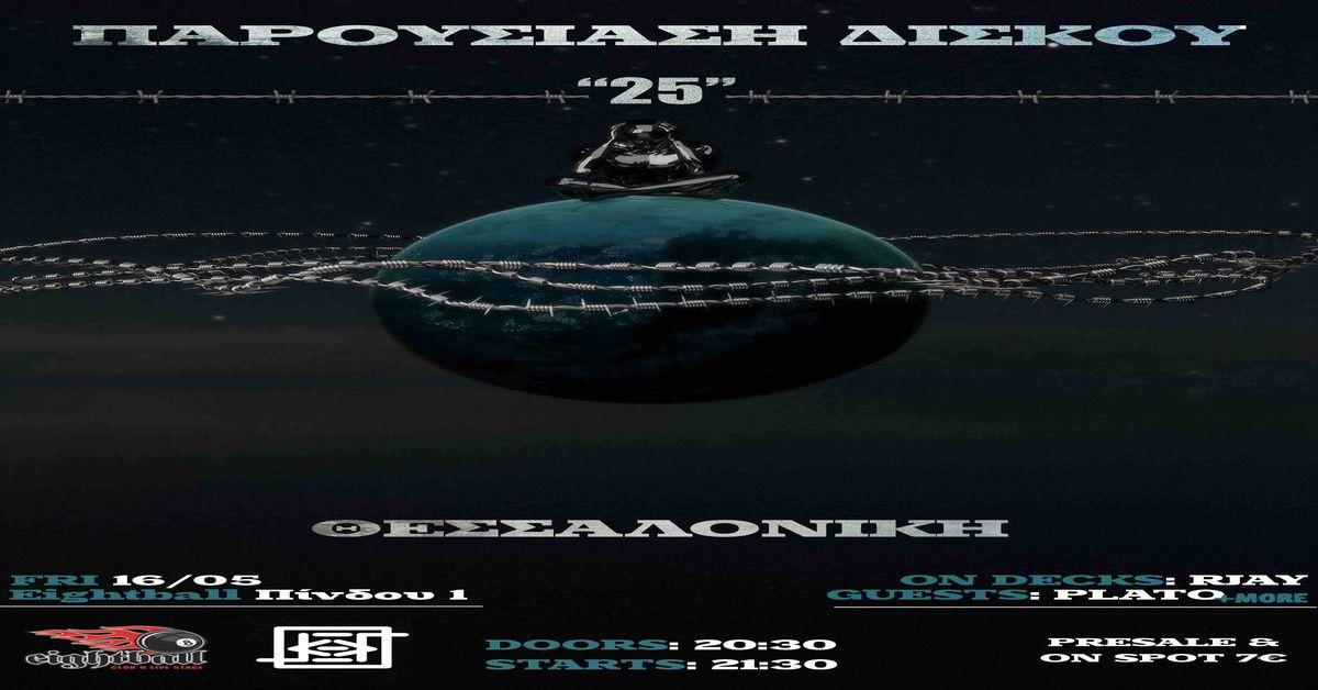 Event cover