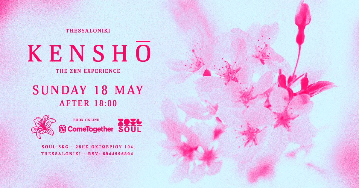 Event cover