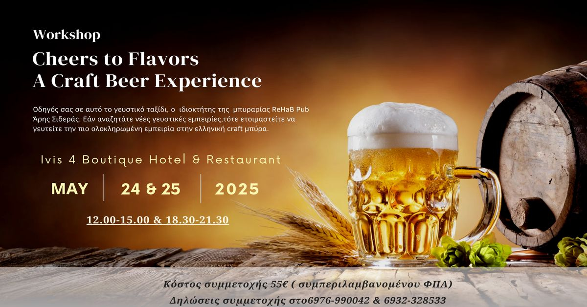 Event cover