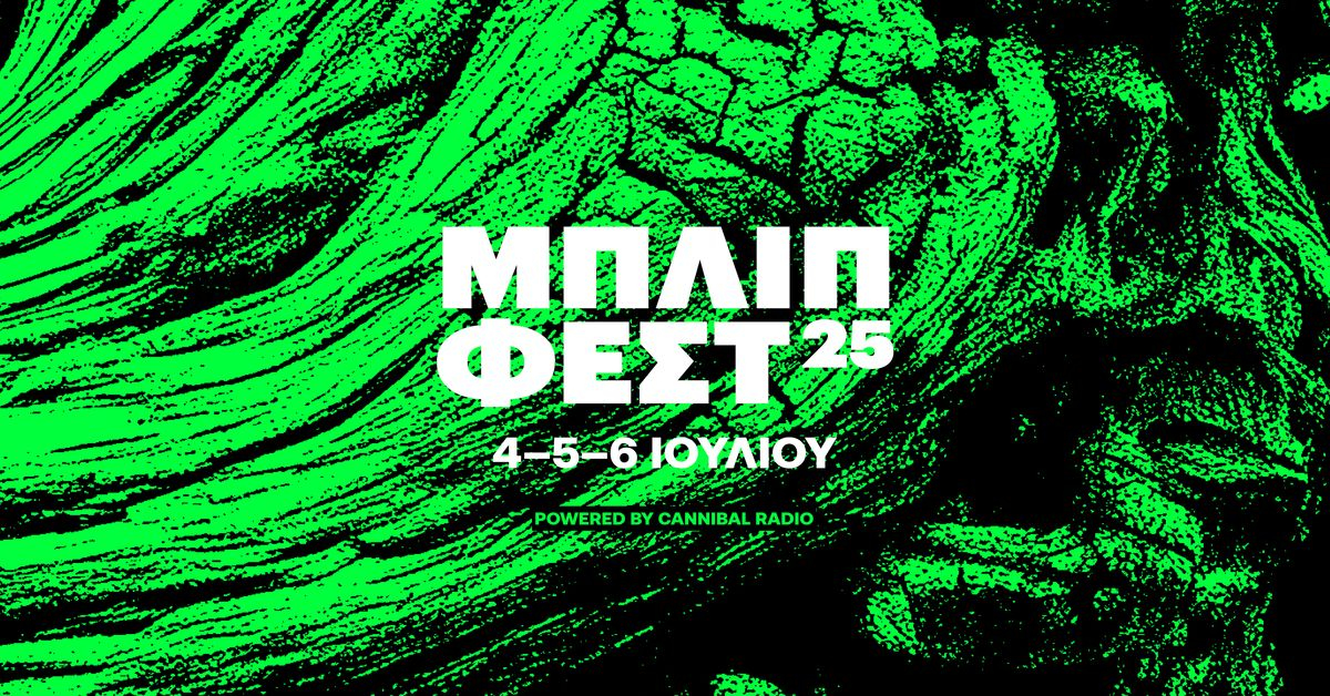 Event cover
