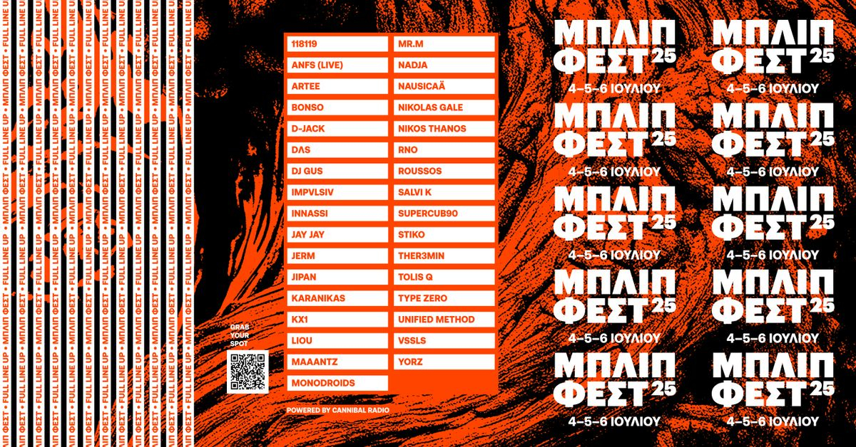 Event cover