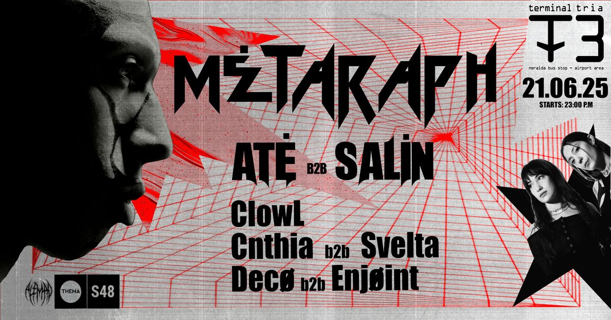 Event cover