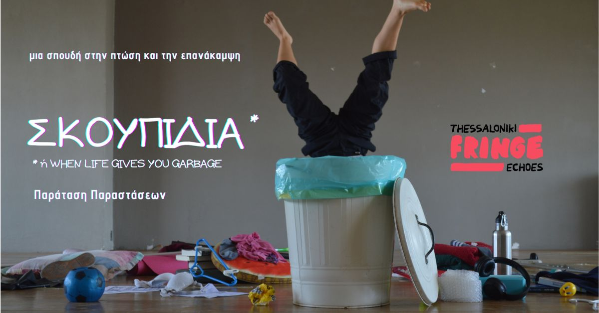 Event cover