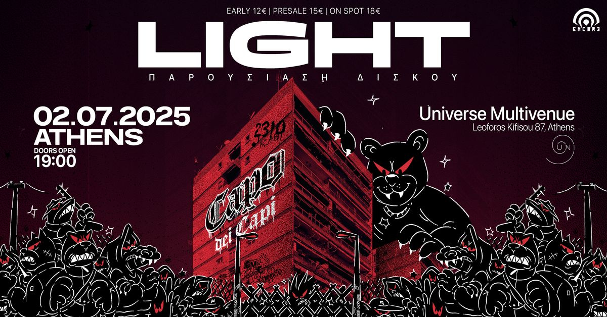 Event cover
