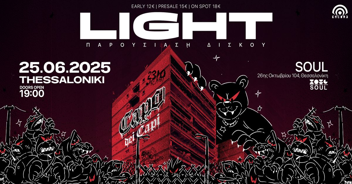 Event cover
