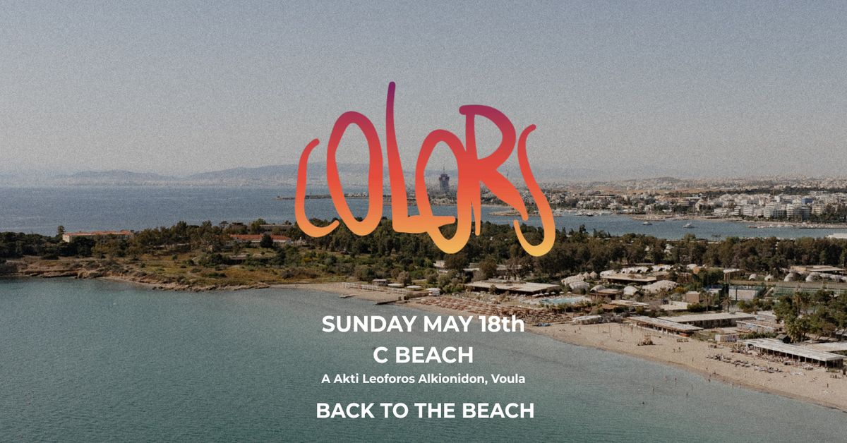 Event cover