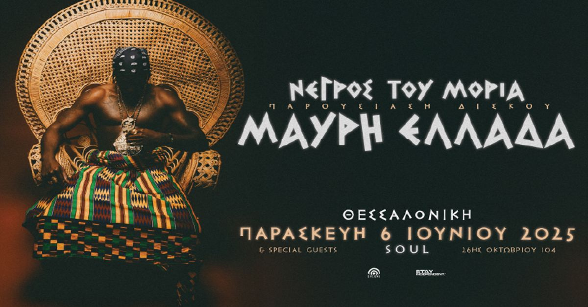 Event cover