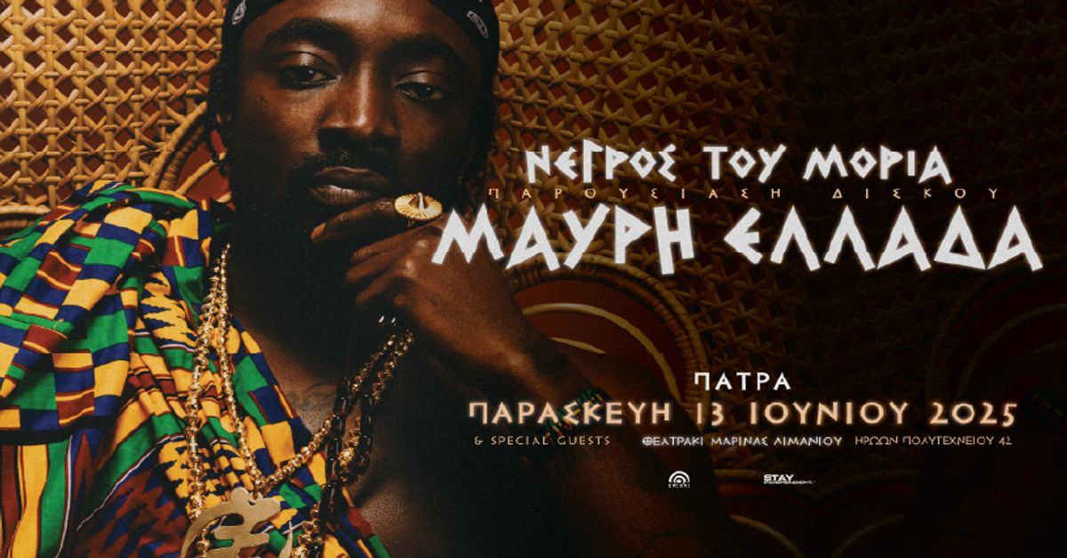 Event cover