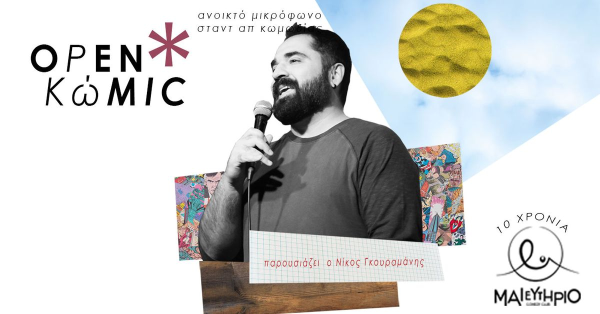 Event cover