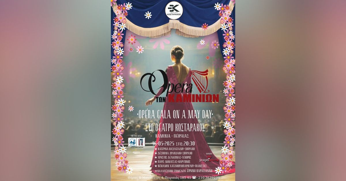 Event cover