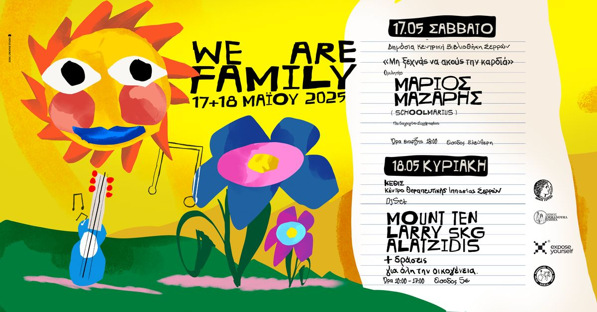 Event cover