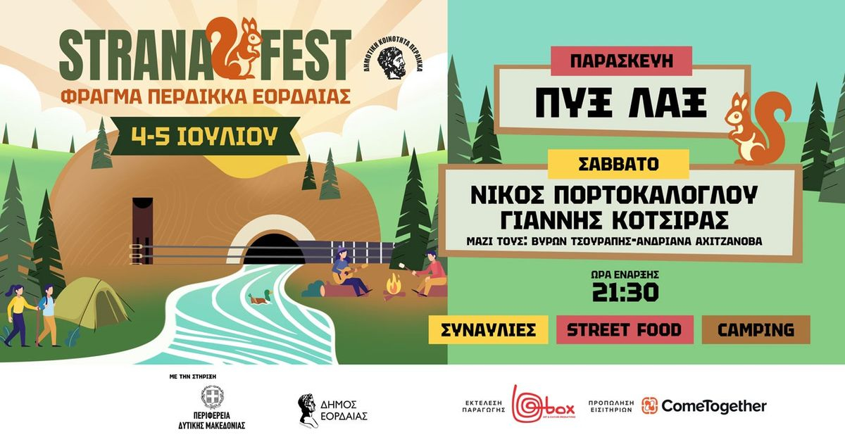 Event cover