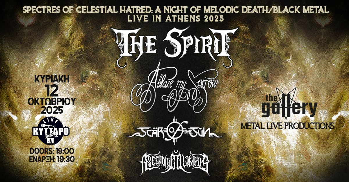 Event cover