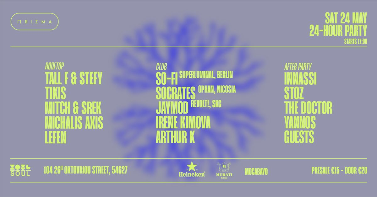 Event cover