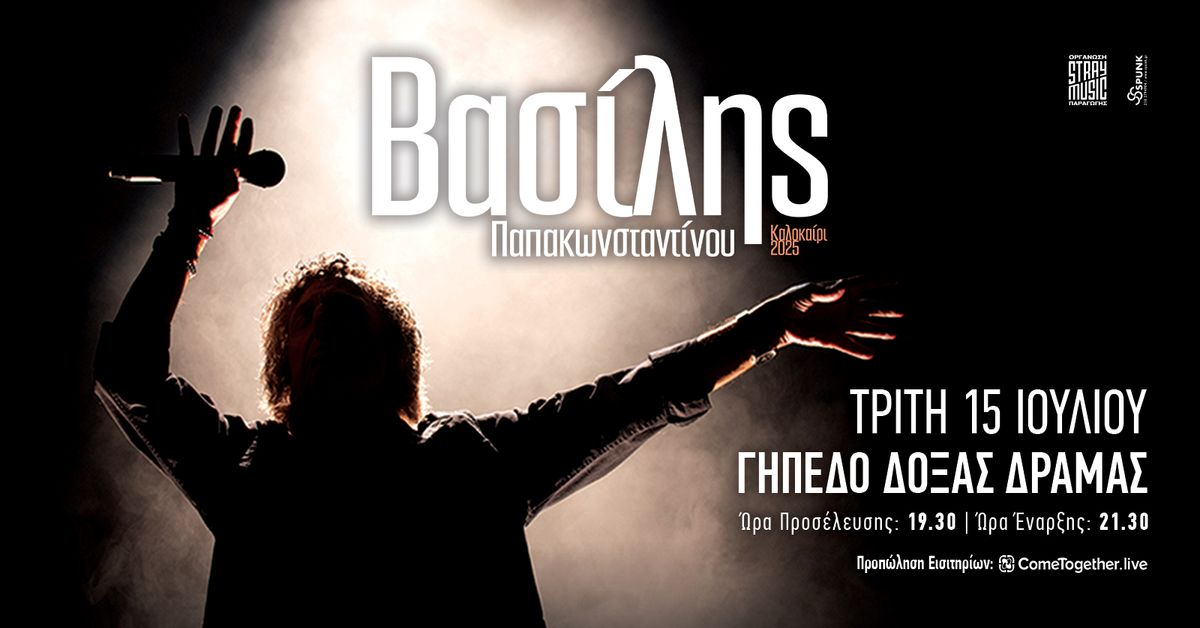 Event cover