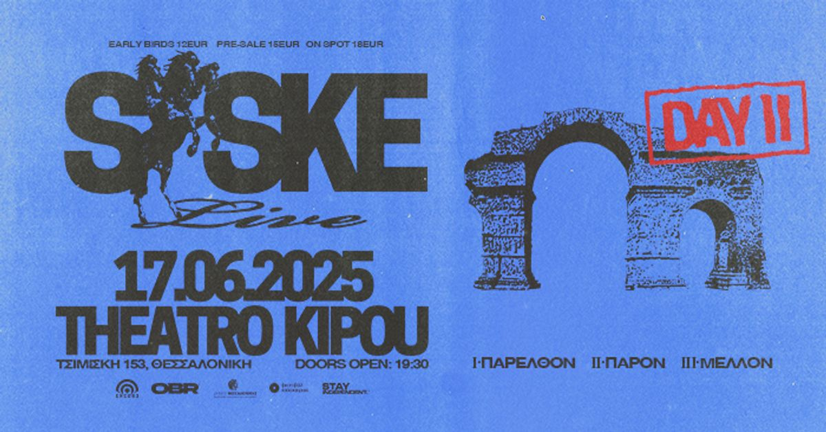Event cover