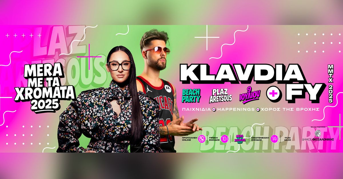 Event cover