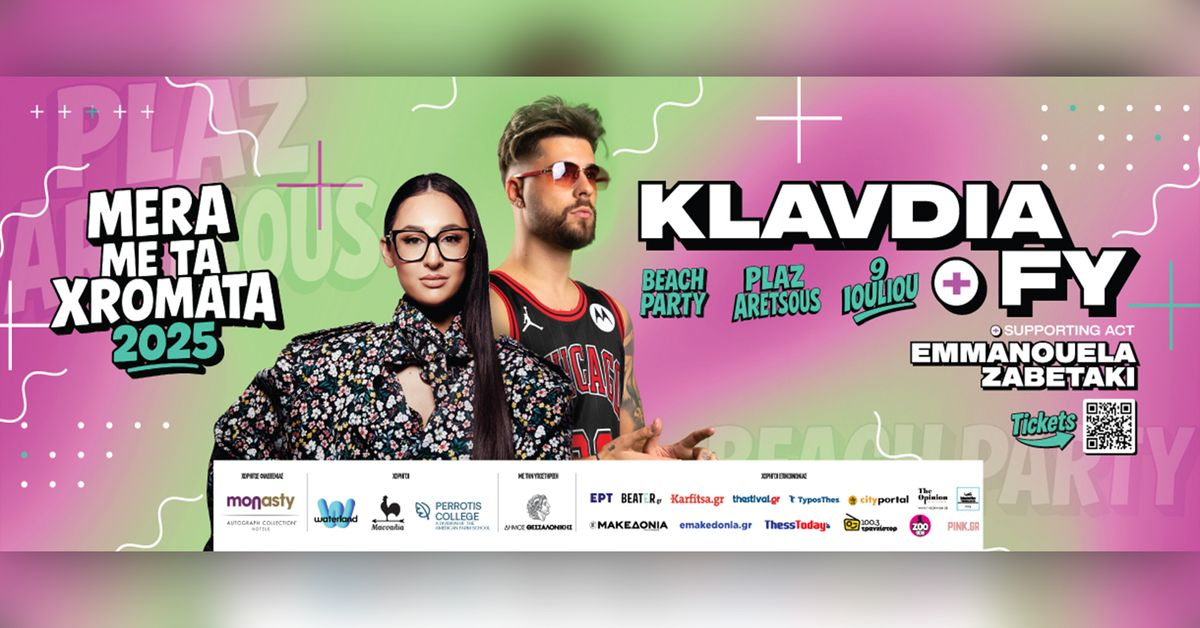 Event cover