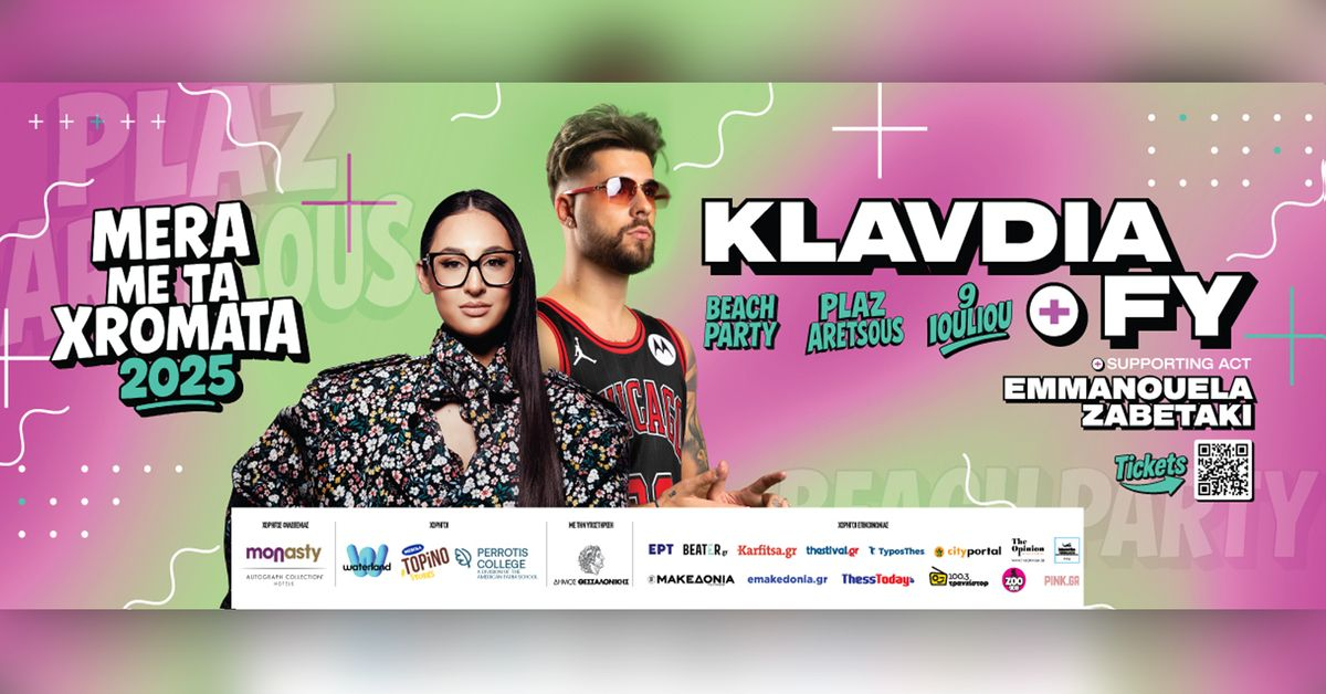 Event cover