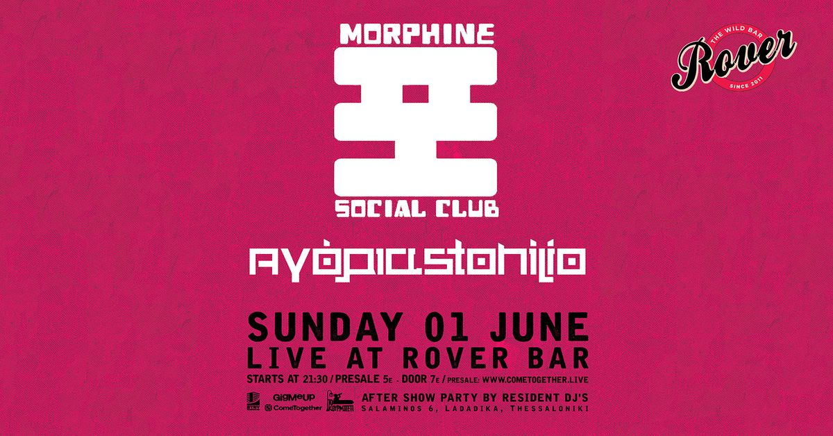 Event cover