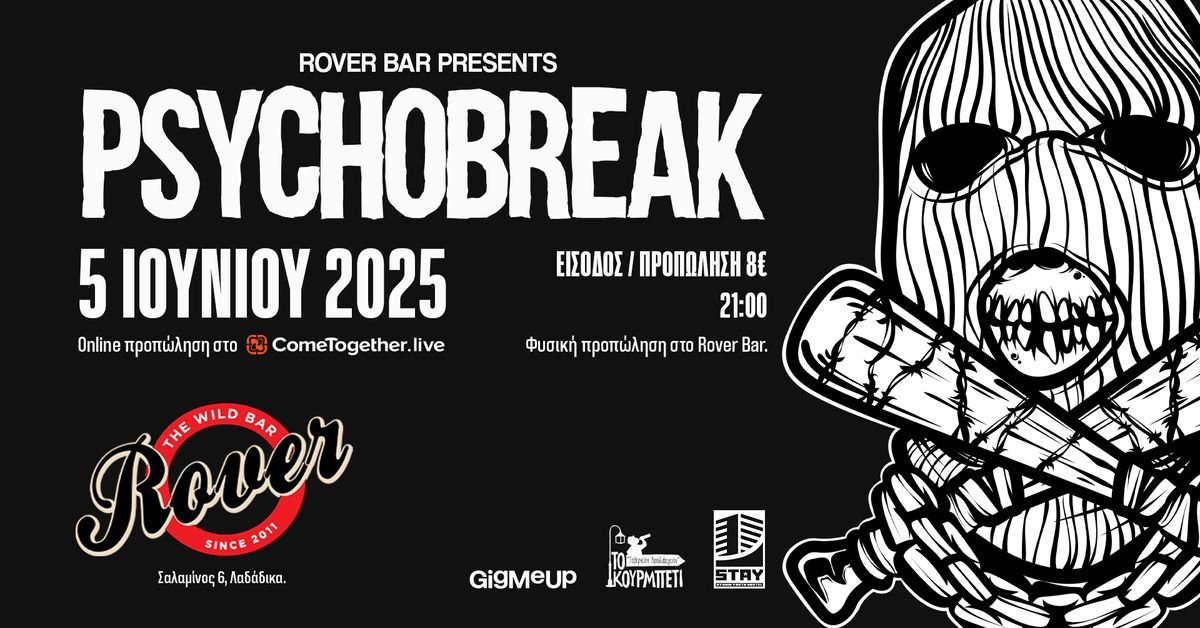 Event cover