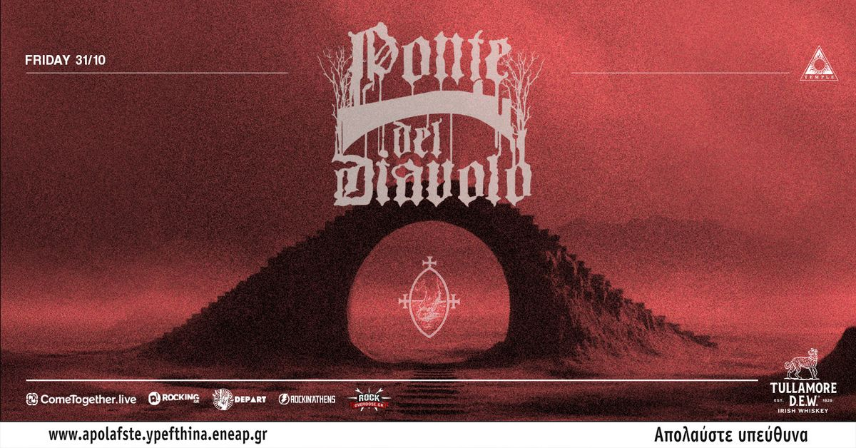 Event cover