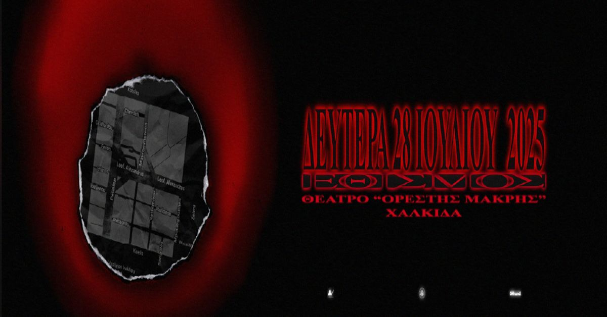 Event cover