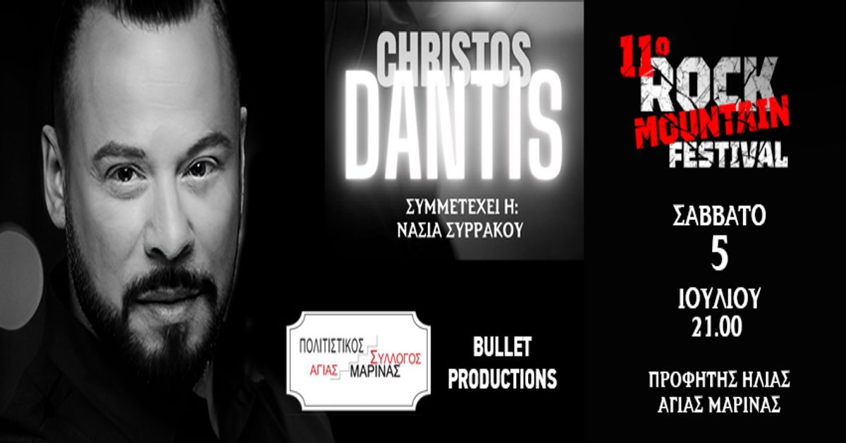 Event cover