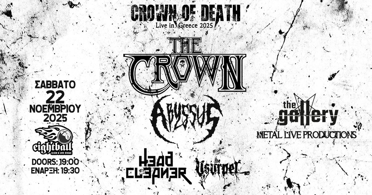 Event cover