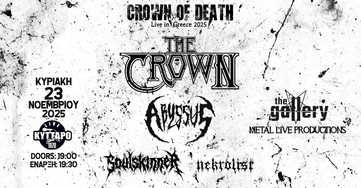 Event cover