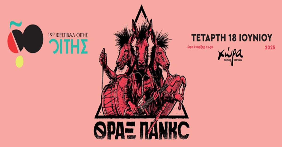 Event cover