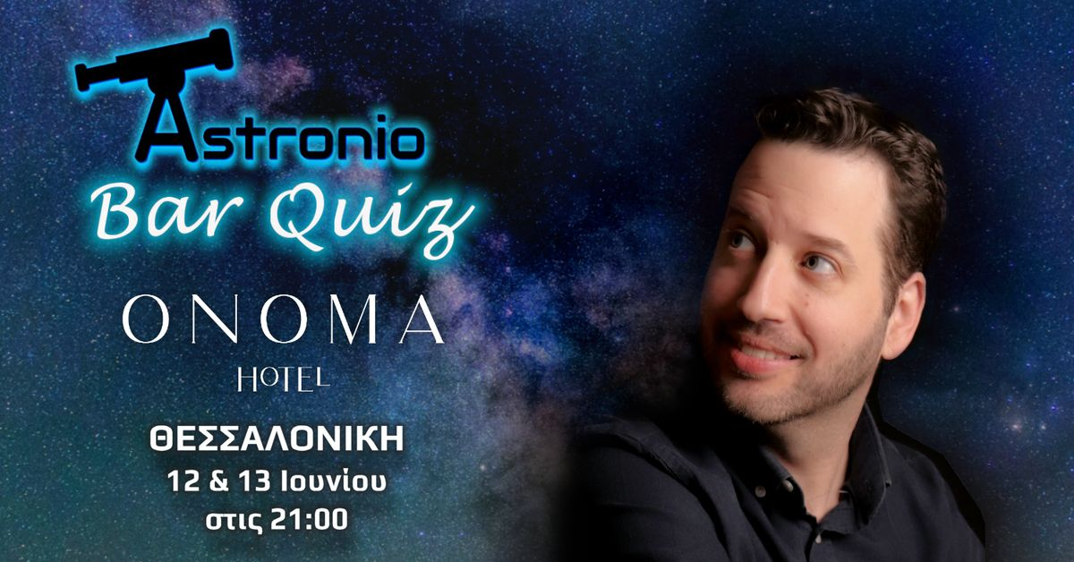 Event cover