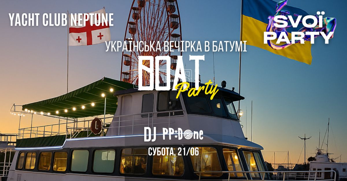 Event cover
