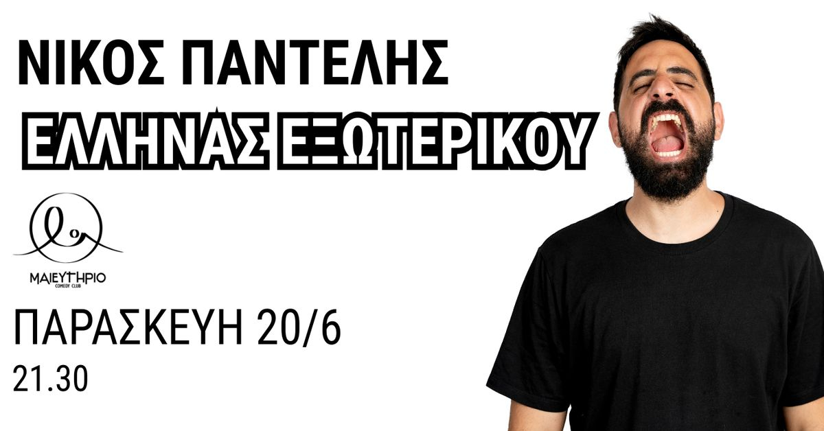 Event cover