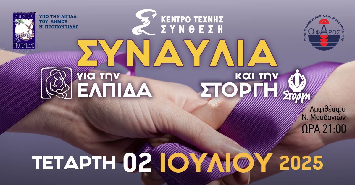 Event cover