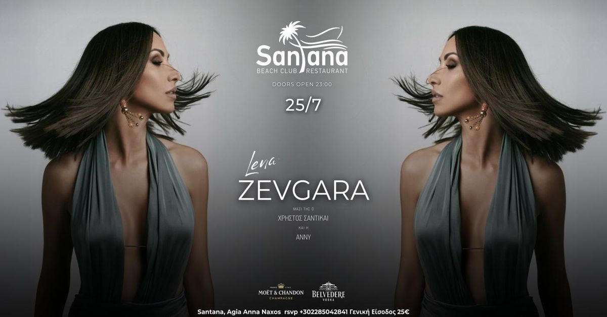 Event cover