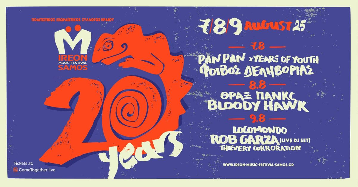 Event cover