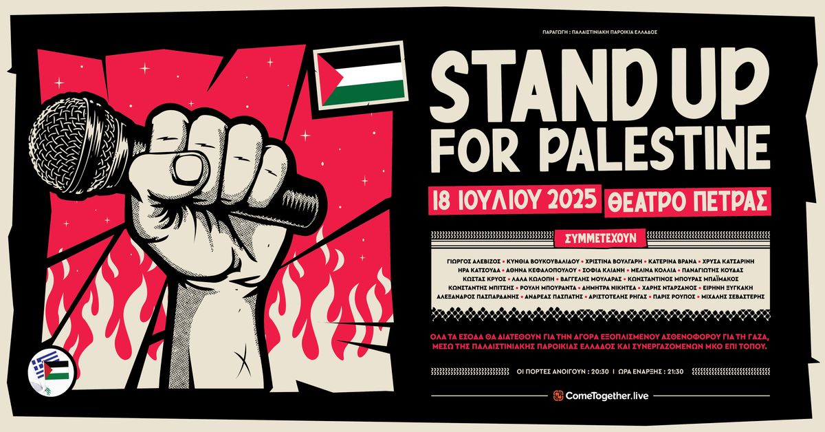 Event cover