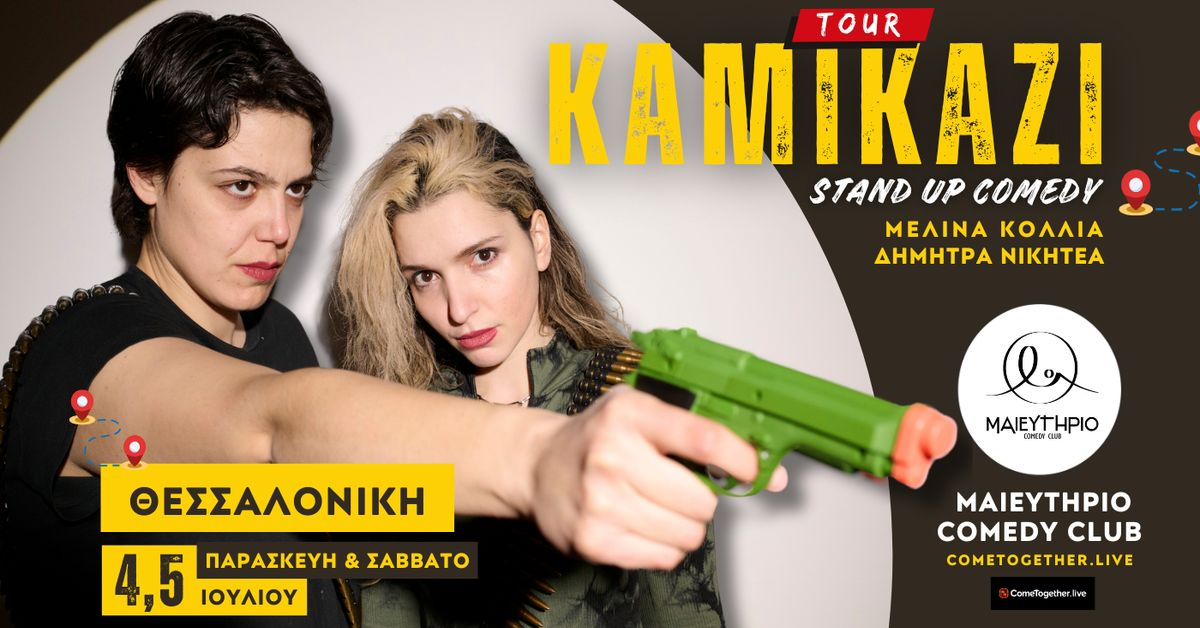 Event cover