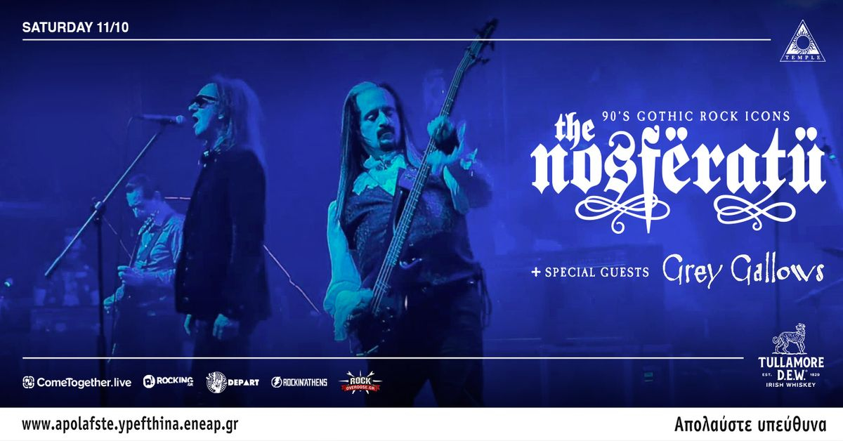 Event cover